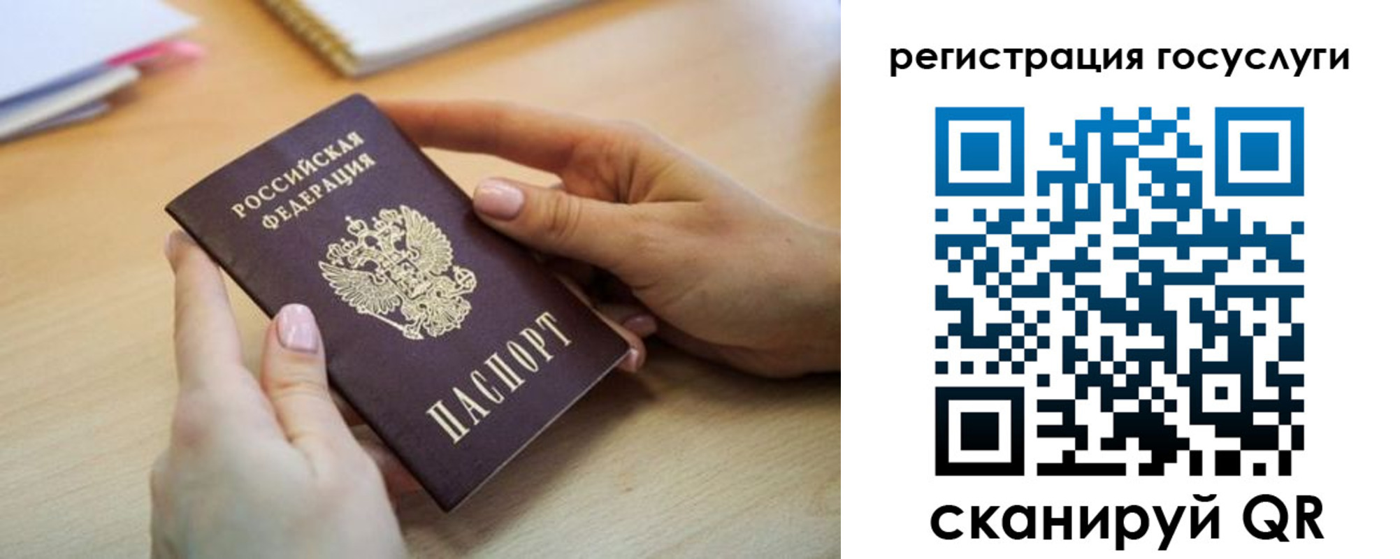 временная регистрация собственник в Лыткарино