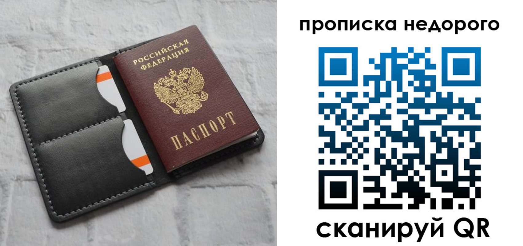 миграционный учет в Лыткарино