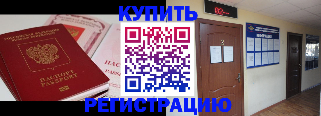 пропишу в квартире в Лыткарино