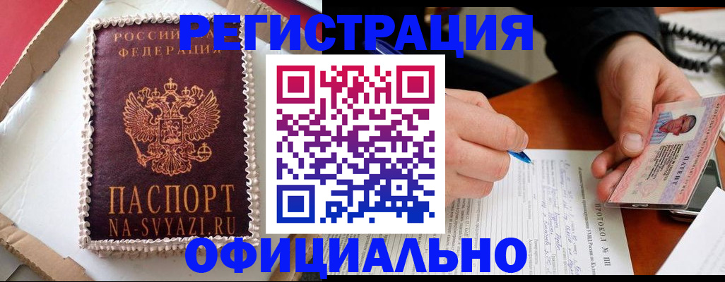 найти адрес прописки в Лыткарино